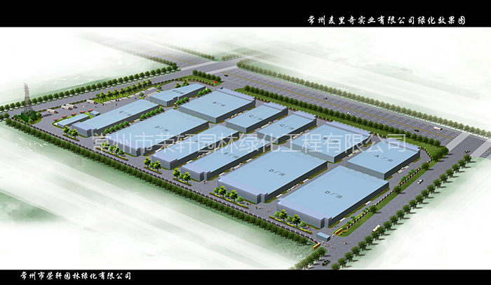 麥里奇實(shí)業(yè)方案全版